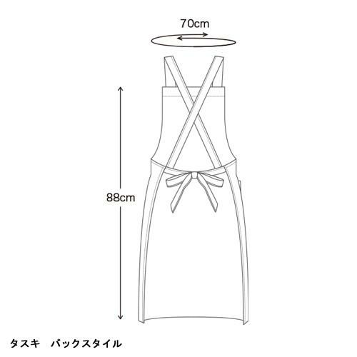 厨房胸当てエプロン (タスキ)