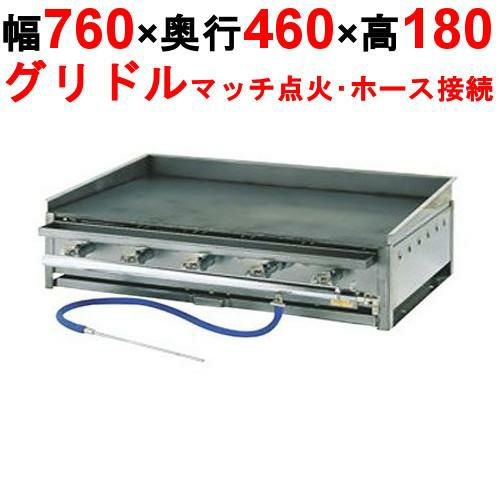 売ります】ガスグリドル【今年購入・ほぼ未使用品】
