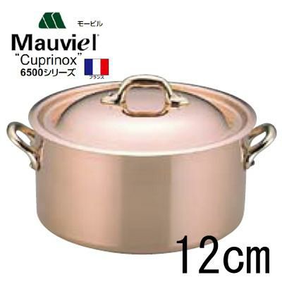 モービル カパーイノックス 半寸胴鍋 6522 12cm 【送料無料】