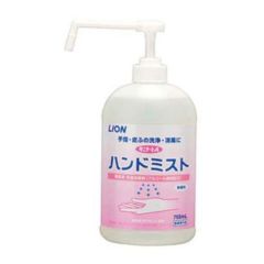 ライオン ハンドミスト サニテートA 750ml 【同梱グループA】