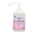 ライオン ハンドミスト サニテートA 750ml 【同梱グループA】