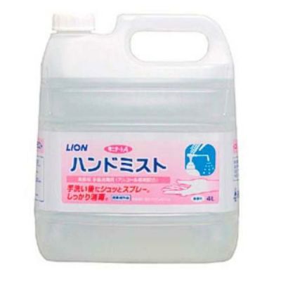 ライオン ハンドミスト サニテートA 4l 【同梱グループA】