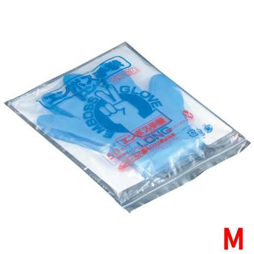 エンボス手袋 #50 ロング ブルー（5本絞り）50枚入 M 【同梱グループA】