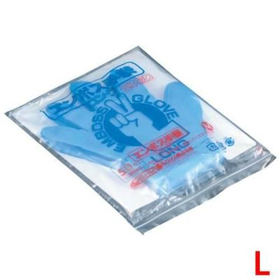 エンボス手袋 #50 ロング ブルー（5本絞り）50枚入 L 【同梱グループA】