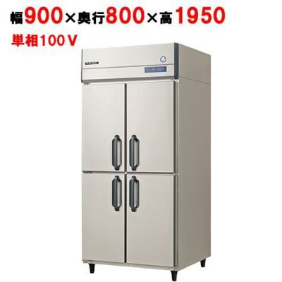 【予約販売】【業務用/新品】【フクシマガリレイ】縦型冷蔵庫 GRD-090RM(旧型式：ARD-090RM) 幅900×奥行800×高さ1950【送料無料】