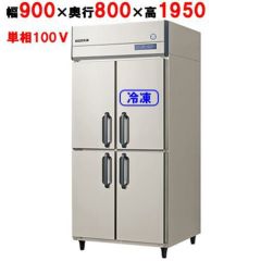フクシマガリレイ】縦型冷凍冷蔵庫 GRD-091PM2 幅900×奥行800×高さ1950 