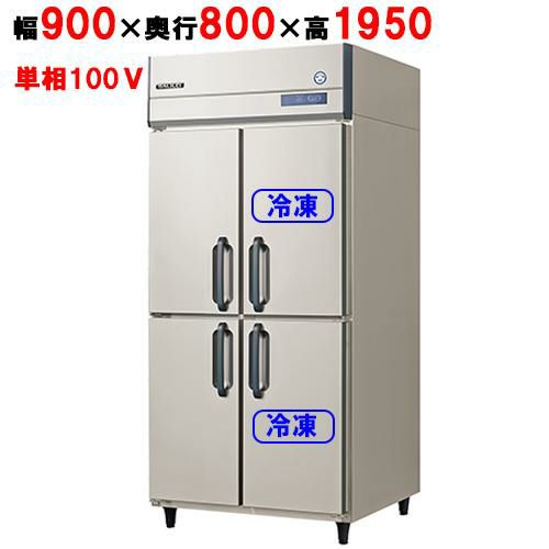 【フクシマガリレイ】縦型冷凍冷蔵庫 GRD-092PM 幅900×奥行800