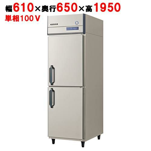 GRN-060RX フクシマガリレイ タテ型冷蔵庫｜テンポスドットコム通販サイト