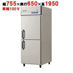 フクシマガリレイ】縦型冷蔵庫 GRN-060RM(旧型式：ARN-060RM) 幅610