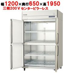 予約販売/要納期打ち合せ】【フクシマガリレイ】縦型冷蔵庫 GRN-090RM 