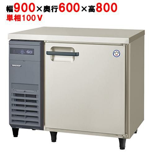 LRC-090RX フクシマガリレイ ヨコ型インバーター冷蔵庫 