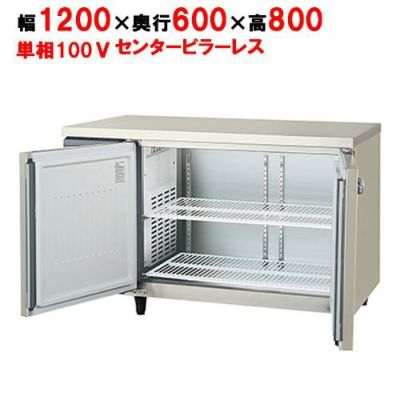 インバータ制御ヨコ型冷蔵庫