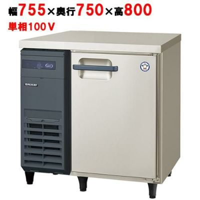 【フクシマガリレイ】冷蔵コールドテーブル  LRW-080RM 幅755×奥行750×高さ800(mm) 単相100V