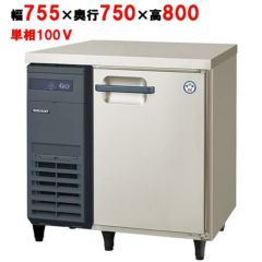 業務用/新品】【パナソニック】冷蔵コールドテーブル SUR-UT861LB 幅 