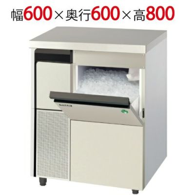 【フクシマガリレイ】オーガ方式製氷機 チップアイス 100kg  FIC-A100CT 幅600×奥行600×高さ800(mm) 単相100V