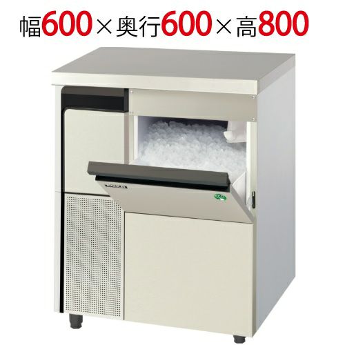 【フクシマガリレイ】オーガ方式製氷機 チップアイス 100kg  FIC-A100CT 幅600×奥行600×高さ800(mm) 単相100V