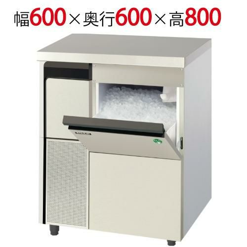 【フクシマガリレイ】オーガ方式製氷機 チップアイス 100kg  FIC-A100CT 幅600×奥行600×高さ800(mm) 単相100V