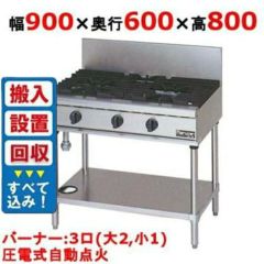 MGF-C13WK 【マルゼン】 涼厨フライヤー 13×2L 2槽式 幅630×奥行610×高