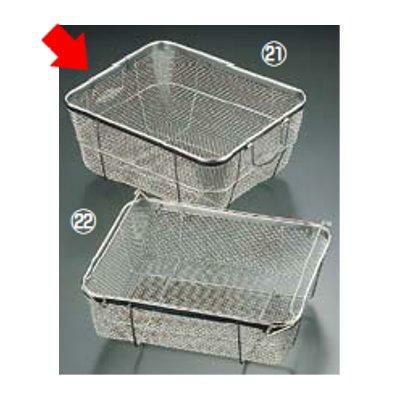 ビクトリー 18-8 クリーンバスケット A型 浅型中 【グループA】