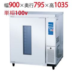 小型ドゥコンディショナー QBD-112DCSS2