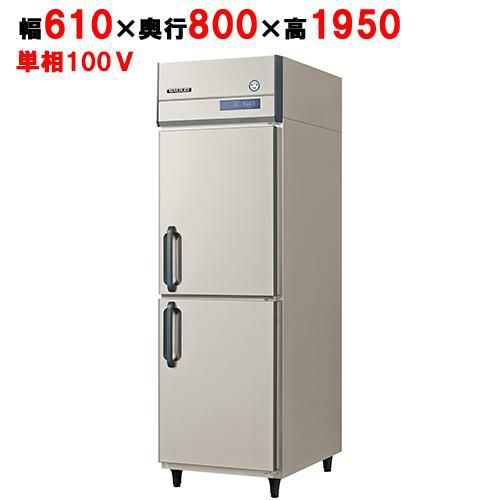 【予約販売】【業務用/新品】【フクシマガリレイ】縦型超鮮度高湿庫 GQD-060WM(旧型式：UQD-060WM7) 幅610×奥行800×高さ1950【送料無料】