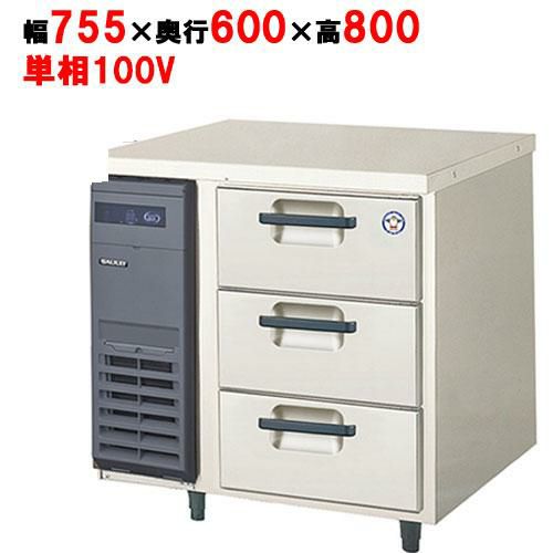 LDC-083FX フクシマガリレイ 3段ドロワーテーブル冷凍庫｜テンポスドットコム通販サイト