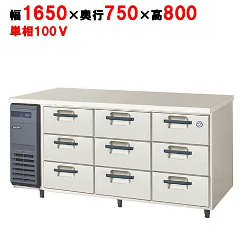 LDW-160RX フクシマガリレイ 3段ドロワーテーブル冷蔵庫｜テンポスドットコム通販サイト