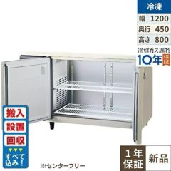 3月末までのお届け分限定価格】【業務用/新品】【パナソニック】縦型