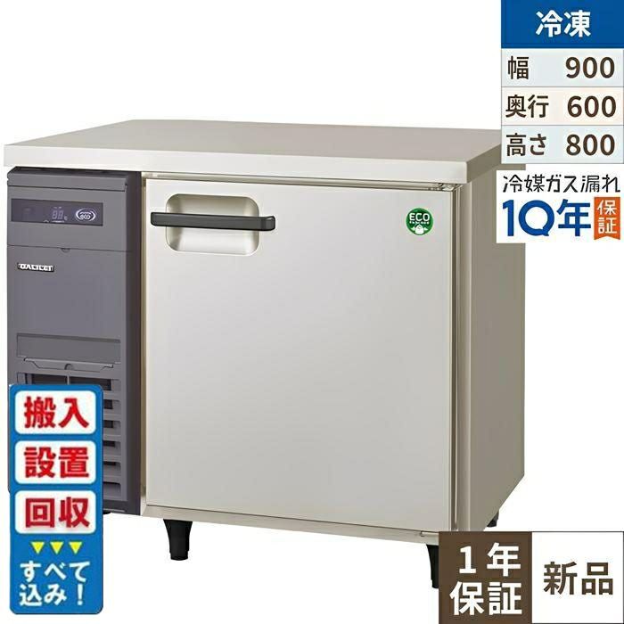 ノンフロン冷凍庫 CDF-200D-S 2024年製 【公式通販】
