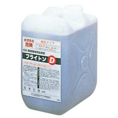 ブライトンD 銀器用洗浄剤 ライオン 10kg