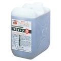 ブライトンD 銀器用洗浄剤 ライオン 10kg