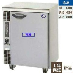 パナソニック 冷凍コールドテーブル SUF-G641B 幅600×奥行450×高さ800mm