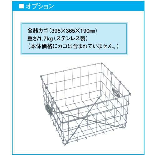 食器消毒保管庫(電気式)