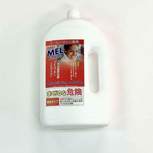MEL-F2000-1L GAGGIA全自動マシン専用除石灰剤 1000mL (カルキ汚れ 除石灰用)