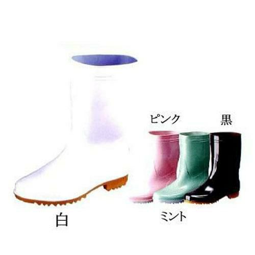 ゾナG3 耐油 26.0cm