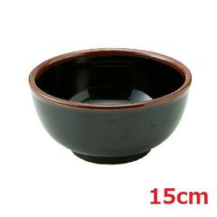 【黒艶 15cmマルチボウル】 高さ75mm×直径:154mm【業務用】【グループB】【プロ用】【まとめ買い商品】