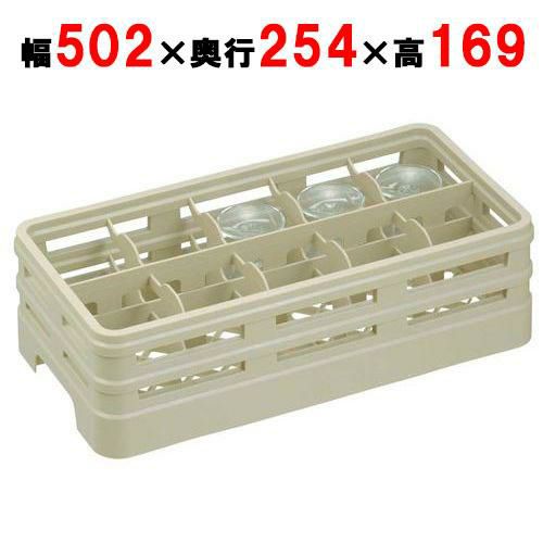 ステムウェアラック ハーフサイズ 10仕切 H10-147-S/ 幅502×奥行254×高さ169