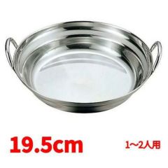 寄せ鍋 19 5cm 18ー0 モモ 【 業務用 】
