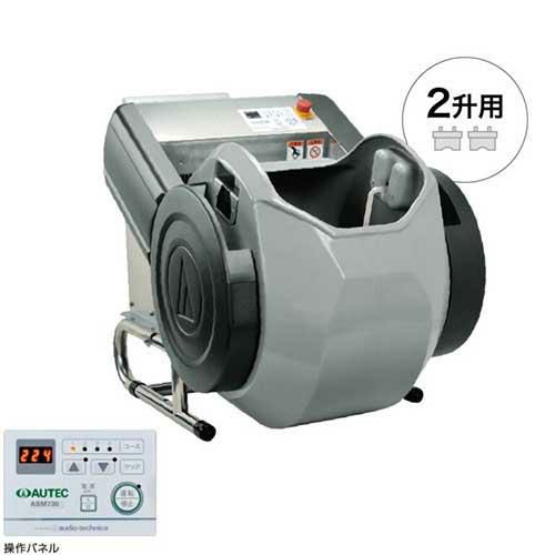 ASM730 オーディオテクニカ 業務用酢合わせ機(2升用)