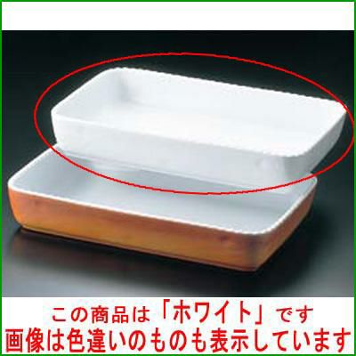 ロイヤル 角 グラタン皿 No.500 25cm ホワイト