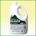 薬用 花王 ハンドソープ 2L