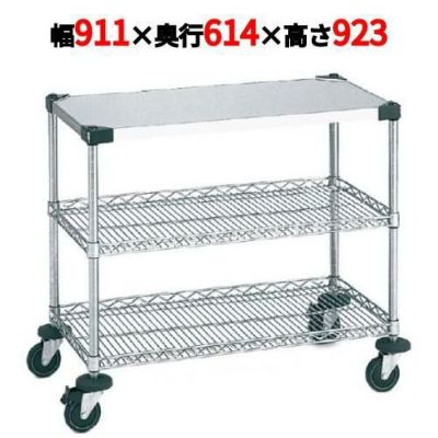 値下げ!エレクターワーキングカート2型美品静音キャスター レストランやオフィスに 値下げ!エレクターワーキングカート2型美品静音キャスター レストラン