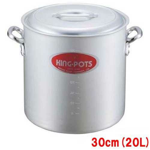 寸胴鍋(目盛付) キング アルマイト 30cm