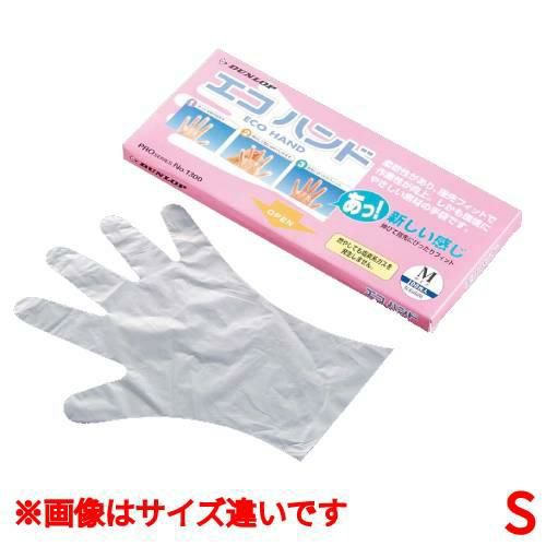 ダンロップ 手袋 エコハンド(100枚入) S