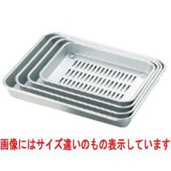 アルマイト 標準 水切バット 6号 211×150×28
