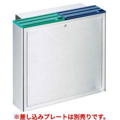 EBM HACCP包丁差 流し掛けタイプ ダブル本体