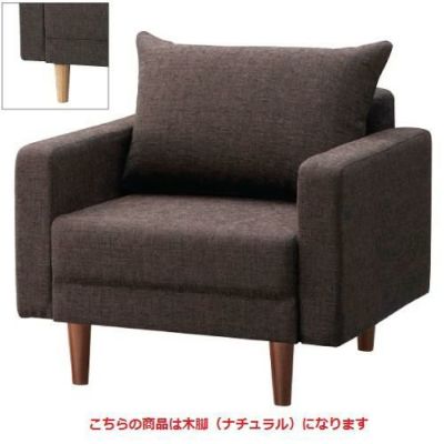 シェスタNA1P W800 Aランク