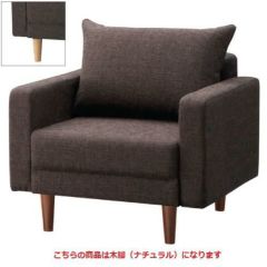 シェスタNA1P W800 Aランク