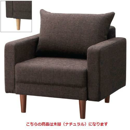 シェスタNA1P W800 Aランク