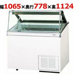 パナソニック 冷凍ディッピングケース SCR-VD10NA(旧型式：SCR-VD10N）A 幅1065×奥行778(+127)×高さ1124mm